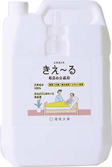 きえ〜る介護用消臭剤4000ml詰替えタイプ 紙おむつ ポータブルトイレ 便臭 尿臭 腐敗臭 悪臭 消臭 抗菌02P03Dec16