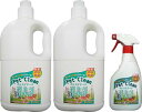 【お徳用】ペット用除菌消臭剤ペットクリーン2リットル(希釈タイプ)2本・500mlスプレー1本セット 粗相 ペット臭 トイレ 犬 猫 小動物 うさぎ おしっこ ...