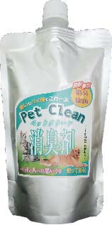 ペット用除菌消臭剤ペットクリーン500ml詰替え 粗相 ペット臭 トイレ 犬 猫 小動物 うさぎ おしっこ うんち 臭い 多頭飼い 複数飼い ペット臭 アンモニア臭 ブラッシング 次亜塩素酸 消臭除菌水