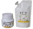きえ〜るペット用消臭剤ゼリータイプ無香2個セット(160g・480g) 環境大善 ペット 消臭 犬 猫 小動物 老犬 子犬 口 臭い 口内炎 くさい におい ニ...