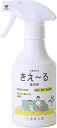 きえーる室内用消臭剤280mlトリガースプレー 環境大善 消臭 消臭剤 抗菌 部屋 生活臭 屋内 リビング 室内 無香 天然成分100% カビ におい くさい 臭い 無香料 無添加 加湿器 洗濯 ヌメリ防止 赤ちゃん やさしい 天然 オーガニック 安心(3)