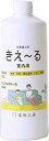 きえーる室内用消臭剤500ml詰替えタイプ 環境大善 消臭 消臭剤 抗菌 部屋 生活臭 屋内 リビング 室内 無香 天然成分100% カビ におい くさい 臭い 無香料 無添加 加湿器 洗濯 ヌメリ防止 赤ちゃん やさしい 天然 オーガニック 安心(3)