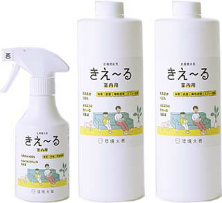 【お徳用】きえ〜る室内用消臭剤3本セット(280ml・1000ml2本)バイオ 強力消臭 消臭 きえ〜る きえーる 室内用 生ごみ トイレ 靴 下駄箱 生ごみ きえーる バイオ消臭剤 消臭剤 環境ダイゼン 介護 衣類 社内の消臭 乳酸菌 酵母菌