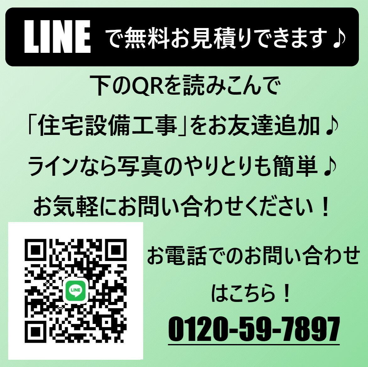 補助金対象【三菱 角型 エコキュート 工事費込...の紹介画像2