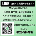 補助金対象　エコキュート 工事費込み　 エコキュート交換　交換お任せパック　エコキュート 交換工事費込み　【工事費込み】　エコキュート ダイキン フルオートタイプ 高効率 角型 370L EQX37XFV　交換工事費込み 自社施工フルパック リモコンセット,給湯器　撤去処分込み 2