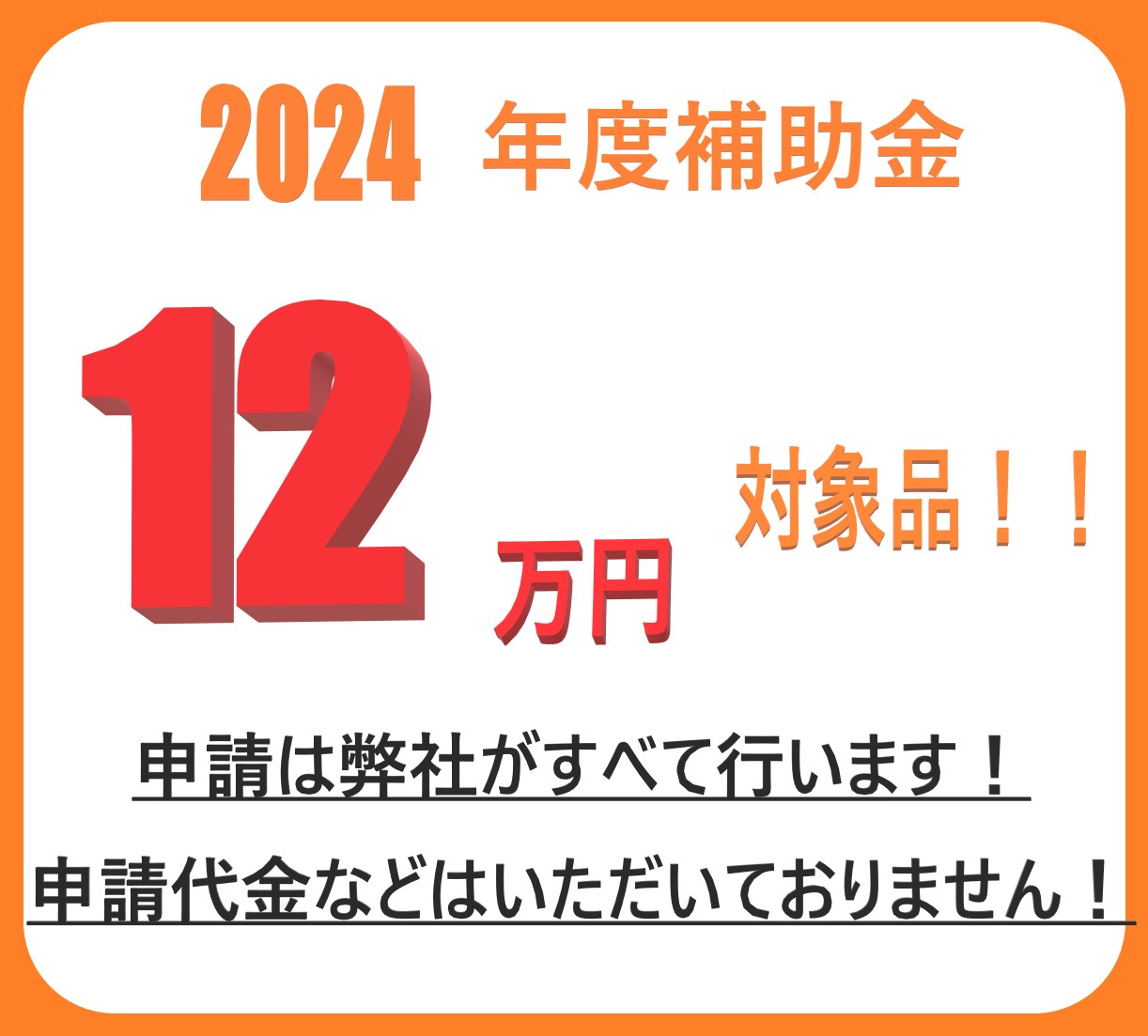 補助金対象【三菱 角型 エコキュート 工事費込...の紹介画像3