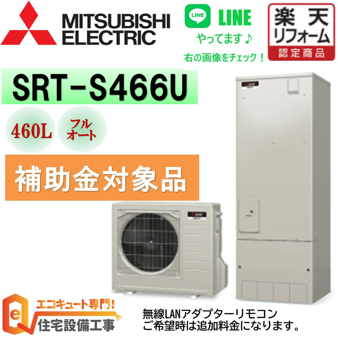 TOTO　REAL03B11RS25SK　湯ぽっと(セット) 電気温水器 自動水栓一体形 パブリック洗面・手洗い用 約3L 壁掛タイプ 適温出湯 元止め式 [⇔]