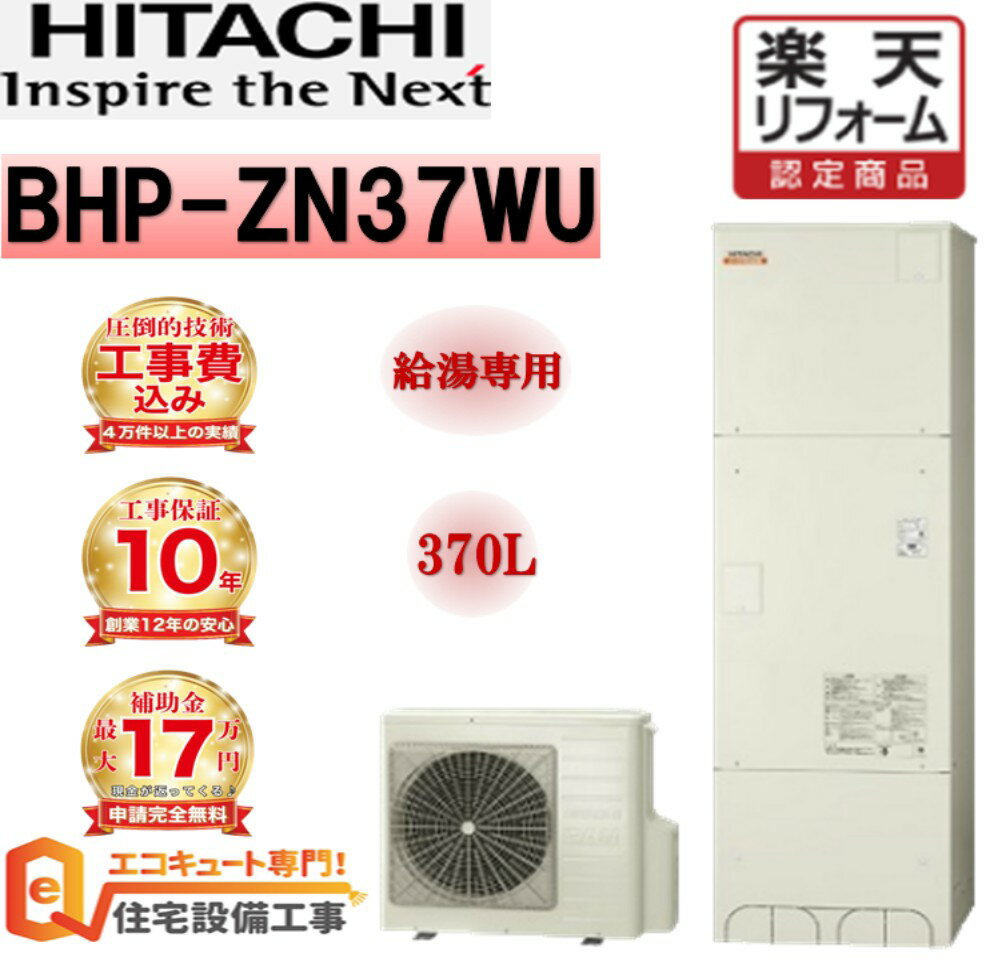 台所リモコン ハウステック カベピタ用 新品未使用 ハウステック