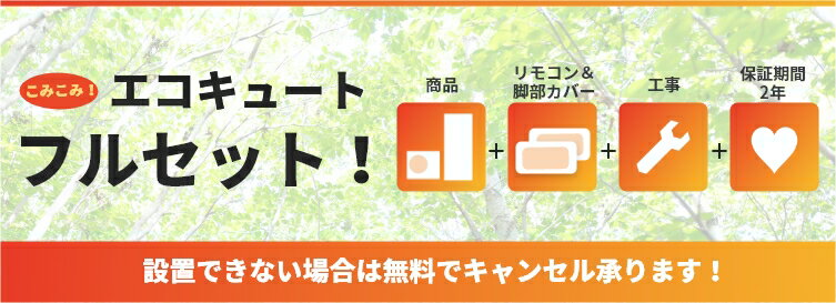 お問い合わせ、お見積り専用の商品です。の紹介画像2