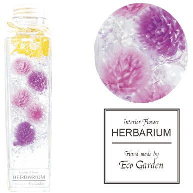 089 (2024年9月・10月人気ナンバー3♪)  千日紅 パープル ライラック ハーバリウム herbarium プリザーブドフラワー 送料無料 ラッピング無料 メッセージカード無料 花 おしゃれ 人気 ギフト プレゼント フラワー 華やか 豪華 誕生日 お祝い 記念日 その1