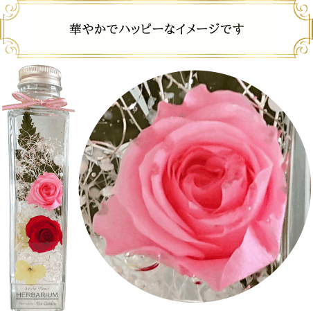 047 　（2025年5月人気ナンバー2♪)　（定番人気♪)　薔薇 レッド ピンク ローズ ハ...