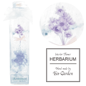 048 大人気 スターフラワー パープル ブーケ 花束 ハーバリウム herbarium プリザーブドフラワー 送料無料 ラッピング無料 メッセージカード無料 花 おしゃれ 人気 ギフト プレゼント フラワー 華やか 豪華 インテリア 雑貨 誕生日 お祝い お返し 記念日