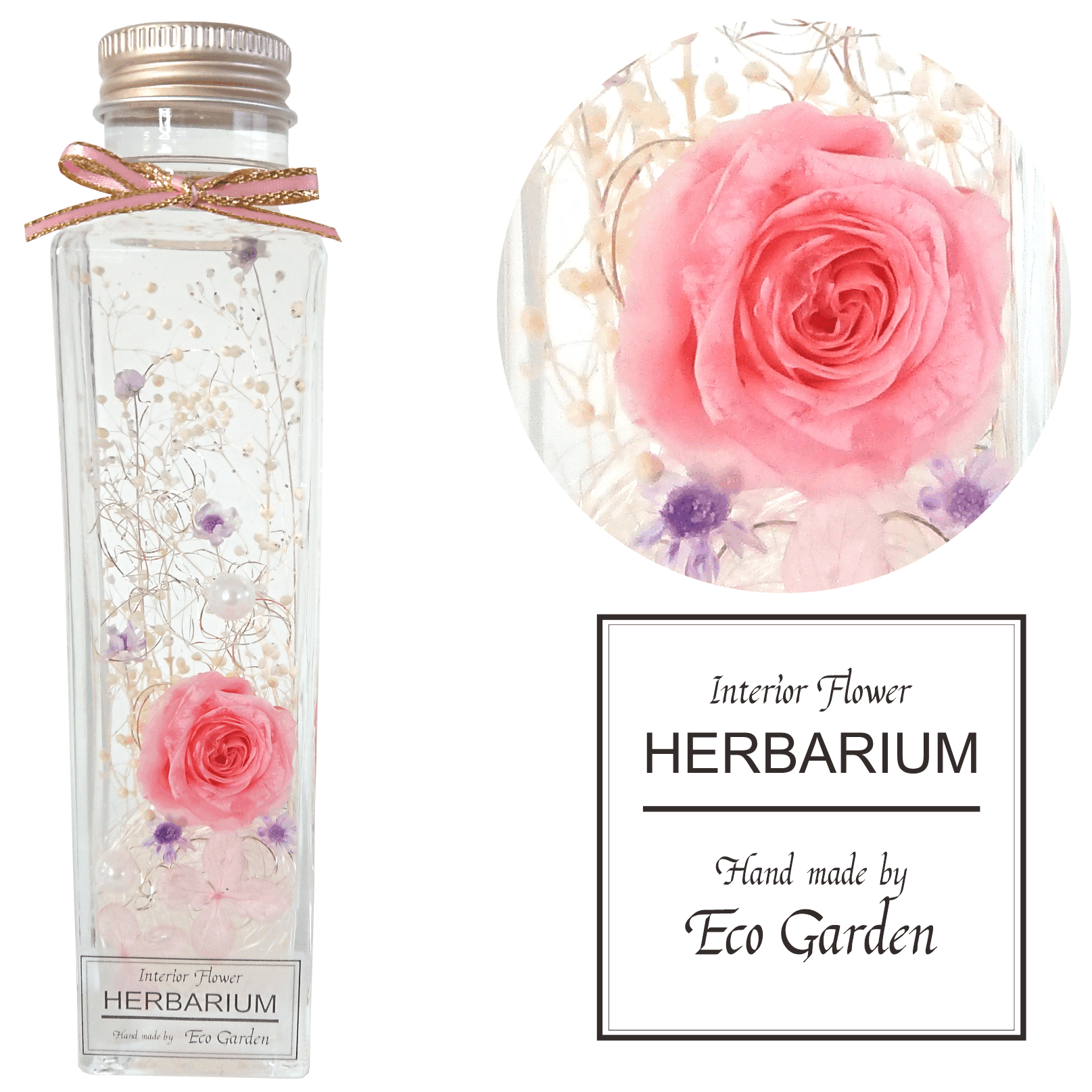 楽天エコガーデン056 薔薇（ピンク）＆スターフラワー ハーバリウム herbarium プリザーブドフラワー ドライフラワー 送料無料 ラッピング無料 メッセージカード無料 花 おしゃれ 人気 ギフト プレゼント フラワー 華やか 豪華 インテリア 雑貨 誕生日 お祝い お返し 記念日