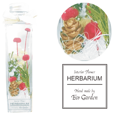 063 クリスマス（autumn＆winter） ハーバリウム herbarium プリザーブドフラワー ドライフラワー 送料無料 ラッピング無料 メッセージカード無料 花 おしゃれ 人気 ギフト プレゼント フラワー 華やか 豪華 インテリア 雑貨 誕生日 お祝い お返し 記念日