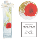 075 薔薇とラグラス レッド ローズ ハーバリウム herbarium プリザーブドフラワー ドライフラワー 送料無料 ラッピング無料 メッセージカード無料 ...