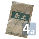 永土 ◆◆送料無料(離島を除きます)◆◆雑草の生えない環境に優しい土 永土 20kg×4袋 気になる箇所に敷き詰めて水をかけ…