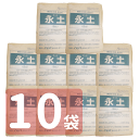 永土 ◆◆送料無料(離島を除きます)◆◆ 雑草の生えない水で固まる不思議な土 永土 12kg×10袋 気になる箇所に敷き詰めて水をかけるだけ！ お庭作り・通路・お墓に！ 【送料無料】【あす楽】【固まる砂 防草砂 防草土 雑草防止 雑草対策 環境対策】