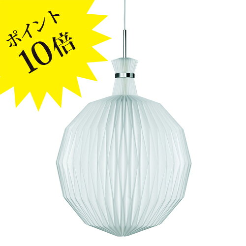 ≪受注生産品：納期｜約5ヶ月≫KP101C ST LE KLINT レ・クリント[ペンダントライト]【送料無料】【KP101C ST】