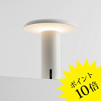 【3年保証】Artemide(アルテミデ)「TAKKU」6180151010A ホワイト【送料無料】Artemide アルテミデスタンドライト/イタリア製/デザイナーズ/輸入