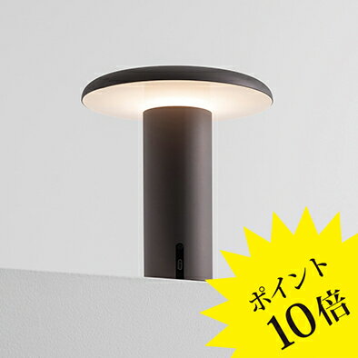 【3年保証】Artemide(アルテミデ)「TAKKU」6180151020A アルマイトグレー【送料無料】Artemide アルテミデスタンドライト/イタリア製/デザイナーズ/輸入