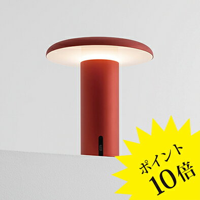 【3年保証】Artemide(アルテミデ)「TAKKU」6180151030A アルマイトレッド【送料無料】Artemide アルテミデスタンドライト/イタリア製/デザイナーズ/輸入