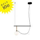 【3年保証】Artemide(アルテミデ)「NH」6181272010A【送料無料】Artemide アルテミデ天井照明/ペンダントライト/イタリア製/デザイナーズ/輸入