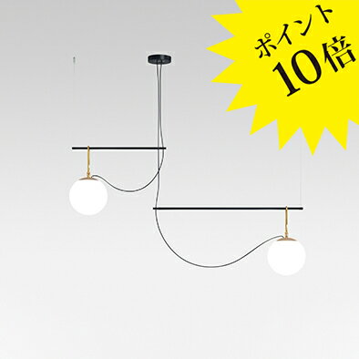 【3年保証】Artemide(アルテミデ)「NH」6181282010A【送料無料】Artemide アルテミデ天井照明/ペンダントライト/イタリア製/デザイナーズ/輸入