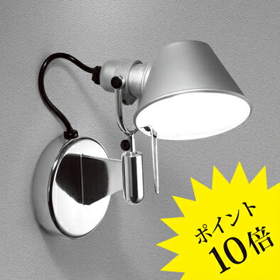 【3年保証】Artemide(アルテミデ)「TOLOMEO MICRO FARETTO」618B2688S【送料無料】Artemide アルテミデブラケットライト/イタリア製/デザイナーズ/輸入