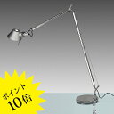 【3年保証】Artemide(アルテミデ)「TOLOMEO LETTURA LED」618S2751S【送料無料】Artemide アルテミデ天井照明/ペンダントライト/イタリア製/デザイナーズ/輸入