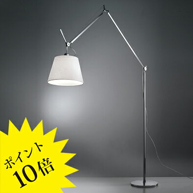 【3年保証】Artemide(アルテミデ)「TOLOMEO MEGA TERRA」618S2936【送料無料】Artemide アルテミデ天井照明/ペンダントライト/イタリア製/デザイナーズ/輸入