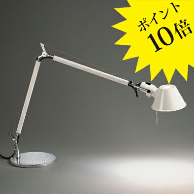 【3年保証】Artemide(アルテミデ)「TOLOMEO TAVOLO トロメオ」618S7127W ホワイト(白)[デスクスタンド/タスクライト/デザイナーズ/輸入/卓上ライト]【ヤマギワ】【618S7127W】