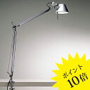 【3年保証】Artemide(アルテミデ)「TOLOMEO MORSETTO トロメオ」618S7130S シルバー[デスクスタンド/タスクライト/デザイナーズ/輸入/卓上ライト]【ヤマギワ】【618S7130S】