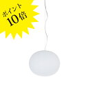 【3年保証】≪6月～7月頃入荷予定≫756GLOBALL/S2/LED FLOS フロス GLO-BALL S2 ヤマギワ[ペンダントライト/イタリア製/デザイナーズ/輸入]【ヤマギワ】【要電気工事】【正規品】