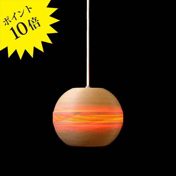 ■　仕様 ■品番　BL-P121　ナチュラル■Shade Size(mm)：φ208×H173■Color：ナチュラル■適合電球：E17 LED電球40W形 相当×1■※電球別売■※推奨電球：LED電球｜電球色・広配光タイプ■全長：1120mm　■取付仕様：引掛シーリング■付属品：コードハンガー■質量：0.48kg■素材：天然木（ブナ材、突板貼りMDF）■ウレタン塗装仕上げ■原産国：日本・天然木を使用しているため、木目や色合いは一点一点異なります。・本商品にはスイッチ紐等がなく、電気ON/OFFは壁のスイッチで行う仕様です。 ■　特典　プレゼント ■　取り付け ■　お届け日数について【ご注文の前にお読みください】商品のお届け予定日につきましては、ご注文後、メールにてご連絡させていただいております。※商品のお届け目安は以下の表をご参考ください。 当店在庫あり 3〜7日 お取り寄せ 1〜2週間※メーカー欠品時は、1〜6ヵ月(最長)