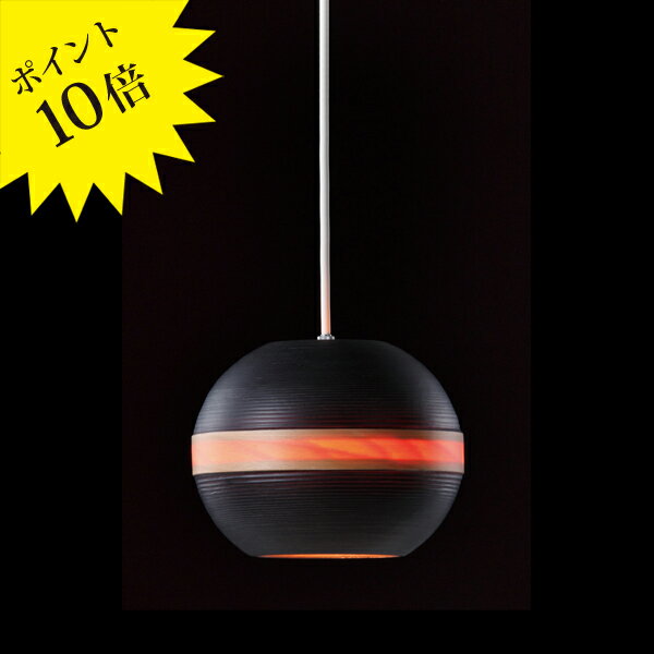 Rakuten - 【3年保証＆プレゼント付】BL-P122 BUNACO ブナコ[ペンダントライト]【BL-P122】[照明/天井照明/ペンダントライト]【正規品】【送料無料】