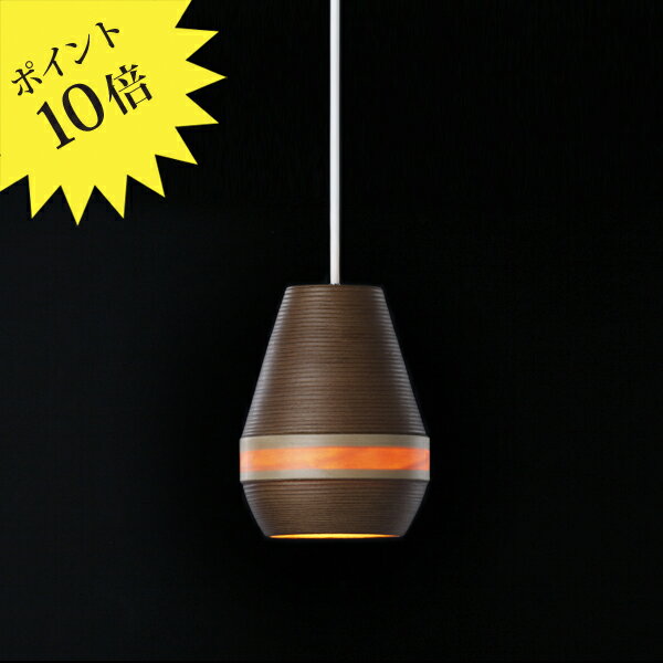 Rakuten - 【3年保証＆プレゼント付】BL-P345 BUNACO ブナコ[ペンダントライト]【BL-P345】[照明/天井照明/ペンダントライト]【正規品】【送料無料】