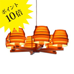 【3年保証】323C2086「JAKOBSSON LAMP(ヤコ