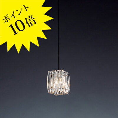 Rakuten - 【3年保証】P2899 yamagiwa ヤマギワ[ペンダントライト]【P2899】[照明/天井照明/ペンダントライト]【正規品】【送料無料】