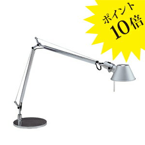 【3年保証】≪当店在庫あり≫Artemide(アルテミデ)「TOLOMEO TAVOLO トロメオ」618S7127S シルバー[デスクスタンド/タスクライト/デザイナーズ/輸入/卓上ライト]【ヤマギワ】【S7127S】