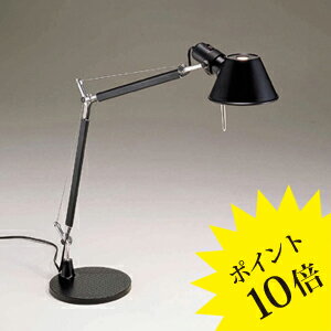 【3年保証】≪当店在庫あり≫Artemide(アルテミデ)「TOLOMEO TAVOLO MINI トロメオ」S7128B ブラック(黒)[デスクスタンド/タスクライト/デザイナーズ/輸入]【ヤマギワ】【S7128B】