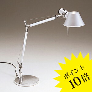 【3年保証】Artemide(アルテミデ)「TOLOMEO TAVOLO MINI トロメオ」618S7128S シルバー[デスクスタンド/タスクライト/デザイナーズ/輸入]【ヤマギワ】【S7128S】