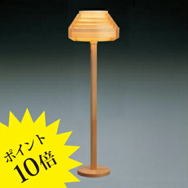 3ǯݾڡS7338 JAKOBSSON LAMP 䥳֥ס[ե]̵ۡڥޥۡS7338