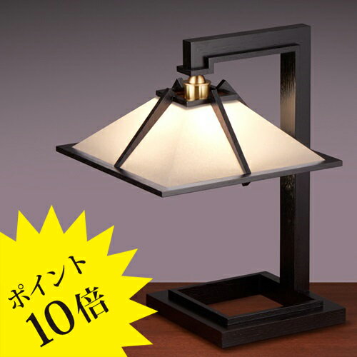 【3年保証】yamagiwa ヤマギワ FrankLloydWright フランクロイドライト TALIESIN1 タリアセン1 テーブ..