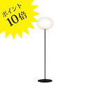 【3年保証】756GLOBALL/F3/LED/BLK 「GLO-BALL F3 black」FLOS フロス ヤマギワ[フロアライト/イタリア製/デザイナーズ/輸入]【正規品】