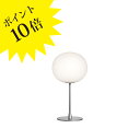 【3年保証】756GLOBALL/T1/LED 「GLO-BALL T1 silver」FLOS フロス ヤマギワ[テーブルライト/イタリア製/デザイナーズ/輸入]【正規品】