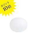 【3年保証】756GLOBALL/BASIC1/LED 「GLO-BALL BASIC 1」FLOS フロス ヤマギワ[フロアライト/イタリア製/デザイナーズ/輸入]【正規品】