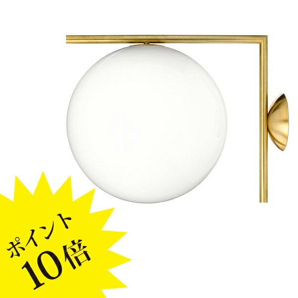 【3年保証】756IC LIGHTS/C/W2/L/GLD ゴールド FLOS フロス ウォールランプ/ヤマギワ ★要電気工事 【756IC LIGHTS/C/W2/L/GLD】【正規品】のサムネイル