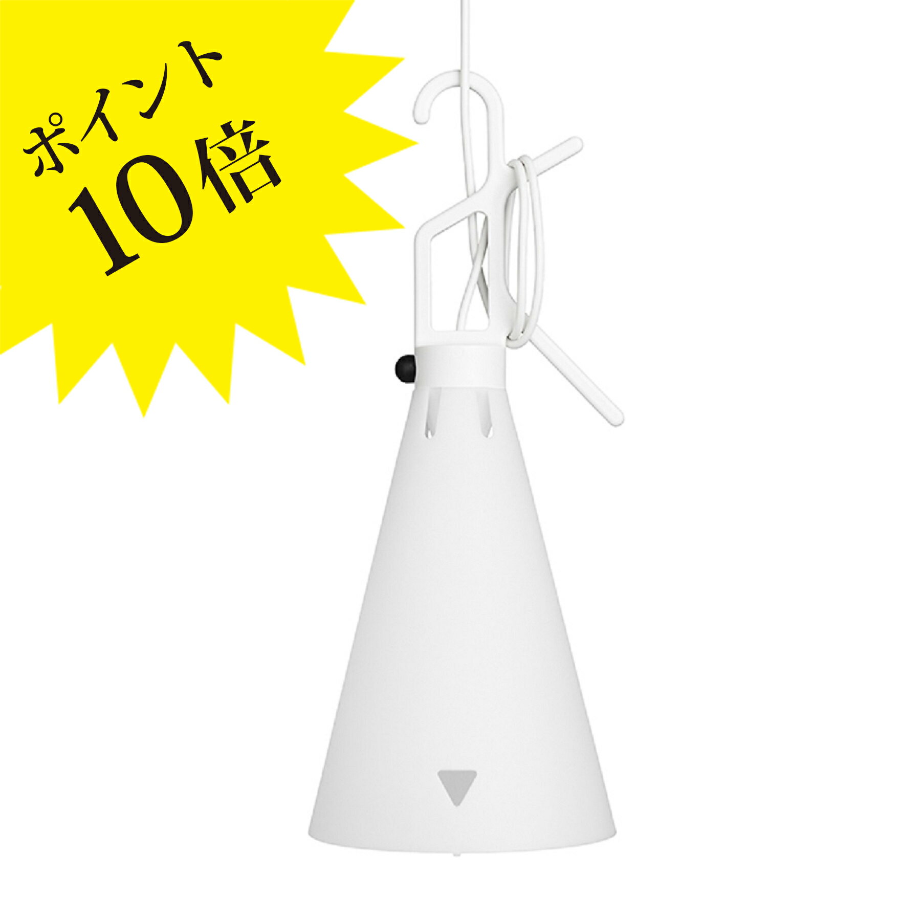 ≪当店在庫あり≫756MAYDAY/WHI 「MAYDAY white (限定品)」FLOS フロス ヤマギワ