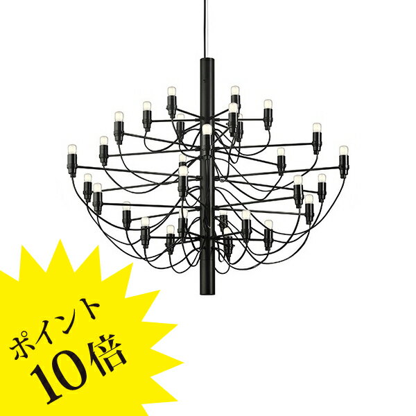 【3年保証】2097/30/BLK/LED ブラック 2097/30 FLOS フロス ペンダント[照明/天井照明/ペンダントライト/イタリア照明/デザイナーズ...