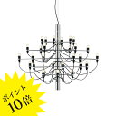 【3年保証】756MOD2097/30/CHR/LED クローム 2097/30 FLOS フロス ペンダント【送料無料】【正規品】